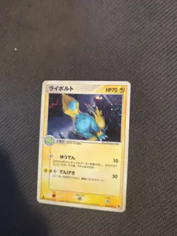 Manetric 025/055 1st Ruby Sapphire Adv Expansion Japanese Pokemon HP - Image 2