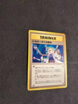 Imposter Oaks Invention Japanese Neo 4 Dark Light Destiny Rare Pokemon NM - Image 2