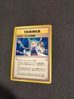 Imposter Oaks Invention Japanese Neo 4 Dark Light Destiny Rare Pokemon NM - Image 3