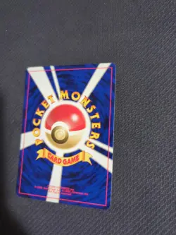 Imposter Oaks Invention Japanese Neo 4 Dark Light Destiny Rare Pokemon NM - Image 5