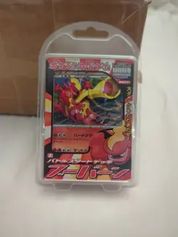 Sealed Magmortar Japanese World Championship Deck Vintage Pokemon DP - Image 1