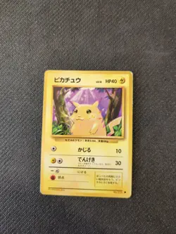 Pikachu 025 Japanese Base Set Pokemon MP - Image 1