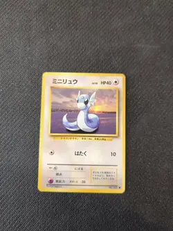 Dratini 147 Japanese Base Set Pokemon NM - Image 1