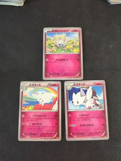 Togepi Togetic Togekiss XY6 036 037 038 Emerald Break 1st Japanese Pokemon NM/M - Image 1