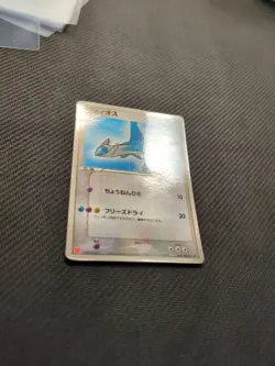 Latios 007/ADV-P Mcdonalds Glossy Japanese Promo Pokemon MP - Image 3