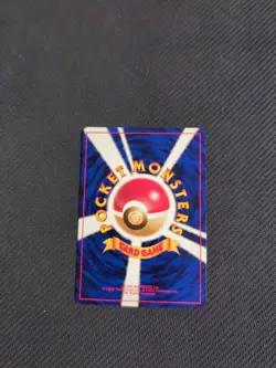 Misty's Duel Japanese Gym Series Pokemon NM - Image 2