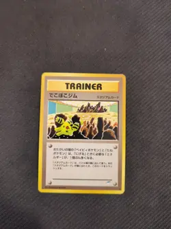 Broken Ground Gym Japanese Neo 4 Dark Light Destiny Rare Pokemon NM - Image 1