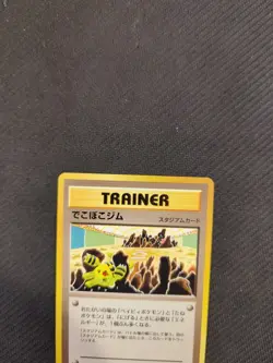 Broken Ground Gym Japanese Neo 4 Dark Light Destiny Rare Pokemon NM - Image 3