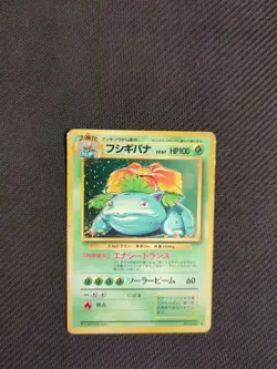 Venusaur 003 Japanese Base Set Holo Rare Pokemon Damaged - Image 2