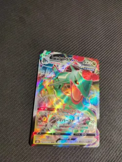 Rayquaza Vmax 120/184 S8b Vmax Climax Japanese Pokemon NM - Image 2