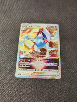 Lugia Vstar 080/098 S12 Paradigm Trigger Japanese Pokemon NM - Image 2