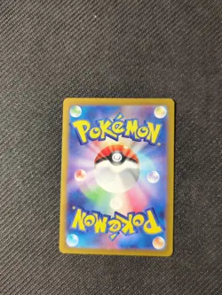 Lugia Vstar 080/098 S12 Paradigm Trigger Japanese Pokemon NM - Image 3