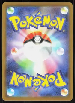 MEGA FLOETTE EX - 035/083 ( M4 035/083 ) HOLO - Pokemon Japanese - Works NM/M - Image 2