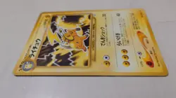 RAICHU NO. 026 NEO REVELATION POKEMON JAPANESE UNCOMMON - Image 2