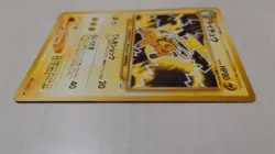 RAICHU NO. 026 NEO REVELATION POKEMON JAPANESE UNCOMMON - Image 4