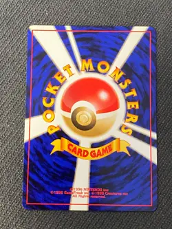 JAPANESE POKEMON SUICUNE No.245 NEO PREMIUM FILE - NM - Image 3