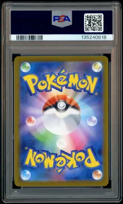 2025 Pokemon M2 Japanese Mega Ultra Rare #116 Mega Charizard Ex PSA 10 GEM - Image 3