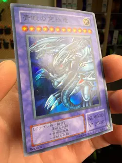 P3-01 Blue-Eyes Ultimate Dragon Super Rare Yugioh Japanese - Image 2