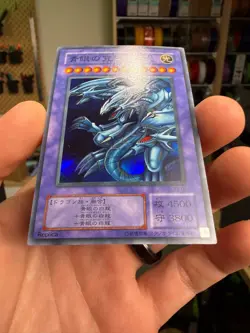 P3-01 Blue-Eyes Ultimate Dragon Super Rare Yugioh Japanese - Image 4