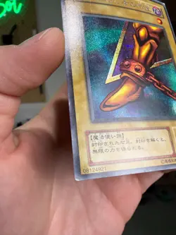 Yugioh - Japanese - Right Leg Of The Forbidden One - PG-61 - Secret Rare - Image 5