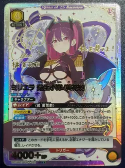 Signed UNION ARENA 2.5 Dimensional Seduction UA33BT/NGR-1-025 SR ☆☆ Mikari - Image 1