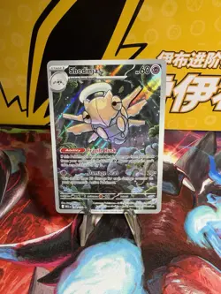 Pokemon TCG Shedninja Card #144/132 Mega Evolutions, Near Mint - Image 1