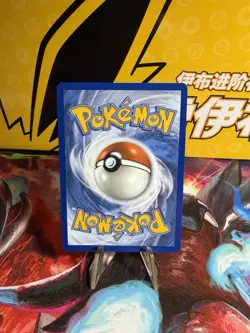 Pokemon TCG Shedninja Card #144/132 Mega Evolutions, Near Mint - Image 2