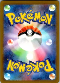 Alakazam ex Super Rare SV2a: Pokemon Card 151 190/165 NM - Image 2