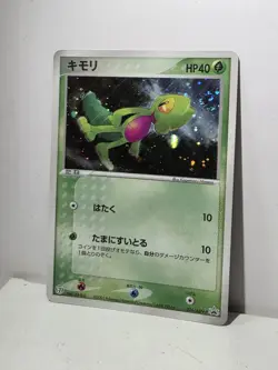 Pokemon Card 2003 x1 Treecko Promo Holo SWIRL 7-11 Japanese Limited - Image 2