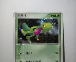 Pokemon Card 2003 x1 Treecko Promo Holo SWIRL 7-11 Japanese Limited - Image 3