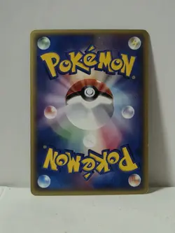 Pokemon Card 2003 x1 Treecko Promo Holo SWIRL 7-11 Japanese Limited - Image 5