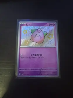 Shiny Cleffa S 255/190 SV4a Shiny Treasure ex - Pokemon Card Japanese - Image 1