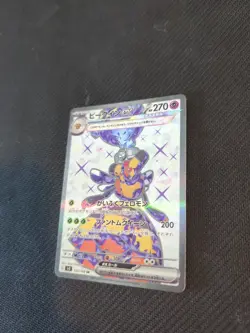 Vespiquen ex SR 123/108 SV3 Ruler of the Black Flame - Pokemon Card Japanese - Image 3