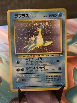 Pokemon TCG Lapras Fossil 131 Holo Card Japanese Swirl LP - Image 1