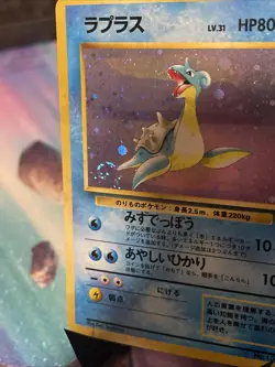 Pokemon TCG Lapras Fossil 131 Holo Card Japanese Swirl LP - Image 3