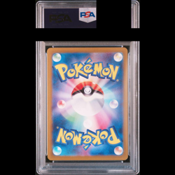 Japanese Pokemon Card PSA 10 Blastoise ex SAR 202/165 151 SV2a Scarlet & Violet - Image 2