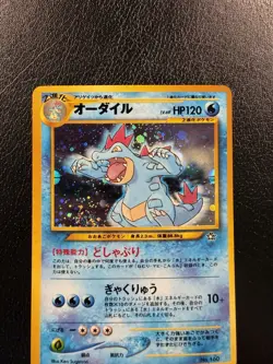 Feraligatr NO. 160 Neo Premium File 1 JP Pokemon Card TCG With Swirl🌀 LP/MP - Image 2