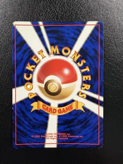 Feraligatr NO. 160 Neo Premium File 1 JP Pokemon Card TCG With Swirl🌀 LP/MP - Image 4