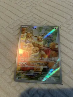 Pokemon Eevee TCG Card 078/066 AR Japanese SV5a Crimson Haze - Image 1