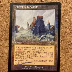 MTG Forsaken Cities 233952 - Image 1