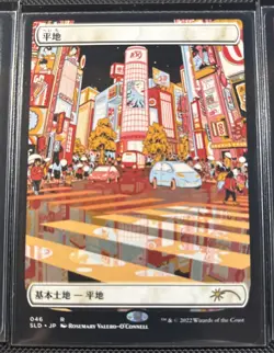 Secret Lair Magic The Gathering Tokyo Lands Jon Foil NM+ Never Played - Image 4