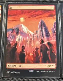 Secret Lair Magic The Gathering Tokyo Lands Jon Foil NM+ Never Played - Image 5