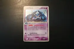 Pokemon - Metagross 044/082 Holo Clash of Blue Sky Japanese - Moderately Played - Image 1