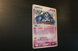 Pokemon - Metagross 044/082 Holo Clash of Blue Sky Japanese - Moderately Played - Image 2