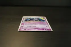 Pokemon - Metagross 044/082 Holo Clash of Blue Sky Japanese - Moderately Played - Image 4