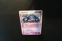 Pokemon - Metagross 044/082 Holo Clash of Blue Sky Japanese - Moderately Played - Image 5