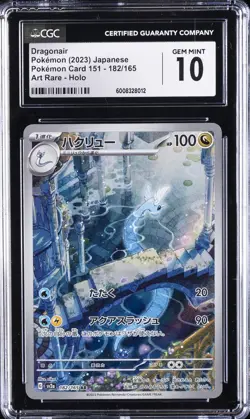 2023 POKEMON JPN 151 ART RARE HOLO DRAGONAIR CGC 10 GEM MINT - Image 1