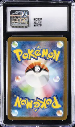 2023 POKEMON JPN 151 ART RARE HOLO DRAGONAIR CGC 10 GEM MINT - Image 2
