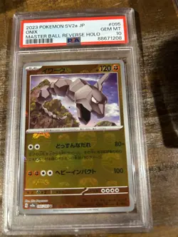 Pokemon 2023 SV2a JP Japanese 151 ONIX Master Ball Holo #095 PSA 10 Rare 2 - Image 1