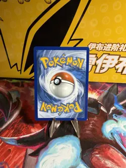 Pokemon TCG Toxtricity 103/094 Phantasmal Flames Illustration Rare Holo NM - Image 2